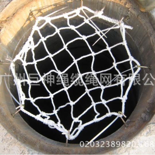 供应窨井防坠网 下水道井防护网 窨井网 窨井安全网 窨井防护网
