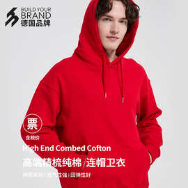 中德BYBT330新品纯棉330g毛圈连帽卫衣男落肩男女帽衫春季新款