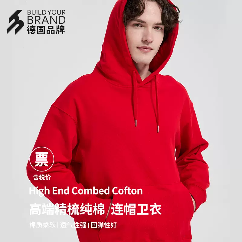 中德BYBT330新品纯棉330g毛圈连帽卫衣男高品质潮牌落肩男女帽衫