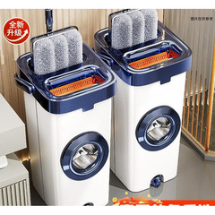 モップは手を洗ってはいけません。家庭用モップはきれいな新しい乾湿分離モップです。