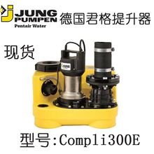 ��������ˮ������COMPLI300E�����҄e����ˮ������