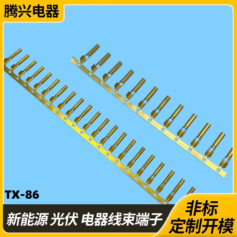 3.0防水插铜管 带卡扣圆管端子 防脱落连接器插针 圆管 圆针端子
