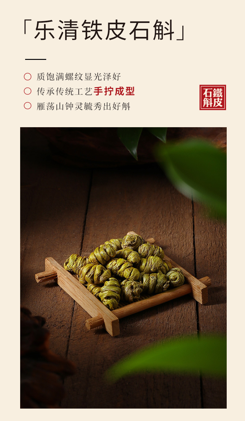 Qi Li Xiang Health Reunion Gift Box American Ginseng Black Goji Dendrobium Red Goji Chrysanthemum Astragalus 285g specifications