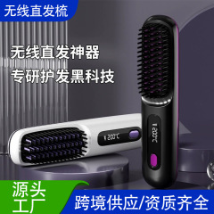 クロスボーダー専用新型ストレート櫛液晶充電セラミック加熱電気櫛ストレート器無線携帯USB