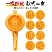 月饼模具家用流心做绿豆糕模型不粘广式压花冰皮点心印具糕点烘焙