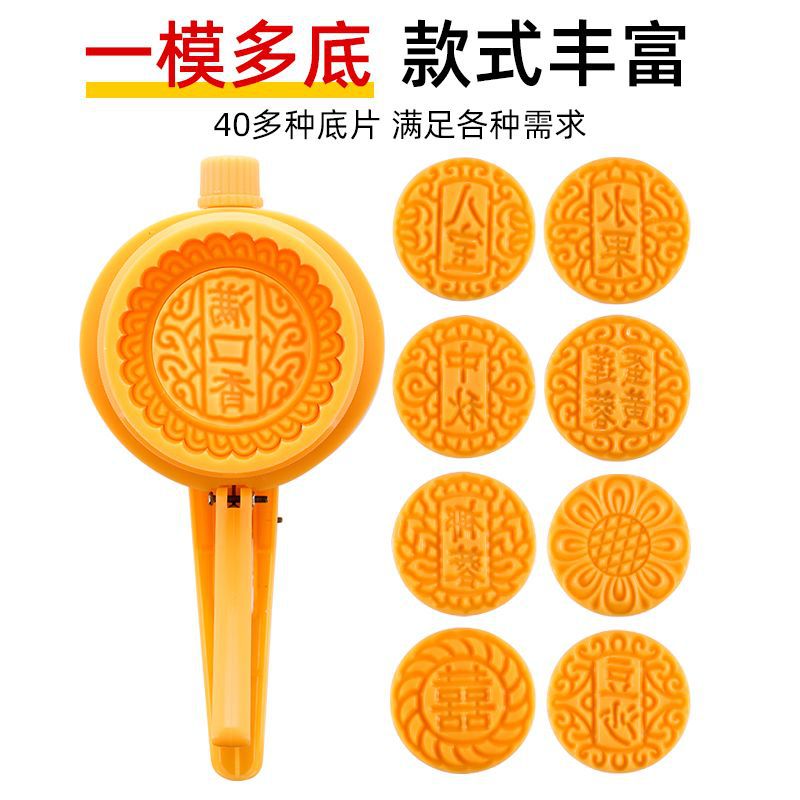 月饼模具家用流心做绿豆糕模型不粘广式压花冰皮点心印具糕点烘焙