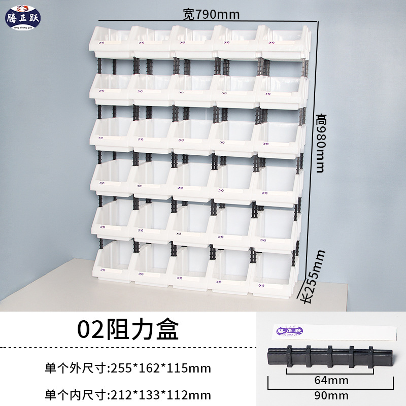 Teng Zhengyue piezas de plástico oblicuas Caja de hardware conjunto de herramientas gabinete de almacenamiento vertical caja de clasificación gabinete de almacenamiento de artículos diversos multi-rejilla