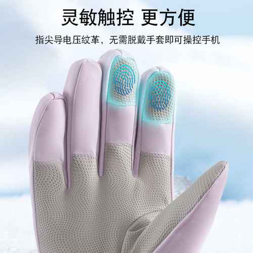 Ski gloves are warm and cold-proof in winter, thickened, non-slip and splash-proof, outdoor mountain climbing and riding touch screen warm gloves H8