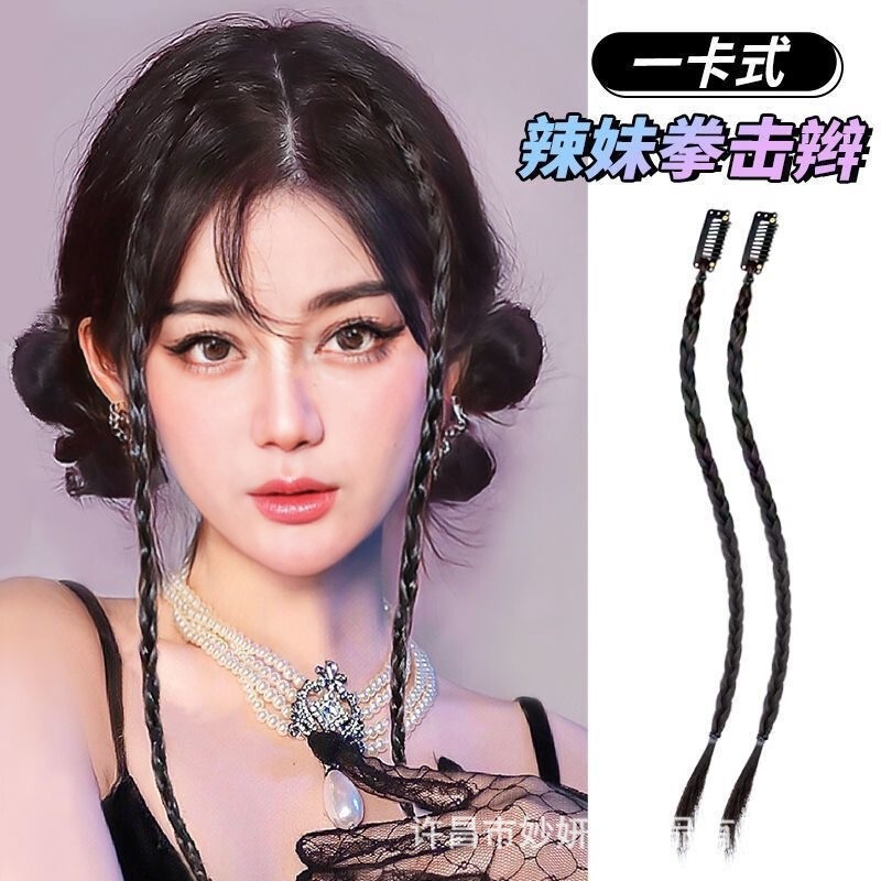Youku braid wig ponytail women's net k millennium bow hot girl boxing braid wig y2 red ju Jing sweet Youku braid wig ponytail women's net k millennium bow hot girl boxing braid wig y2 red ju Jing sweet