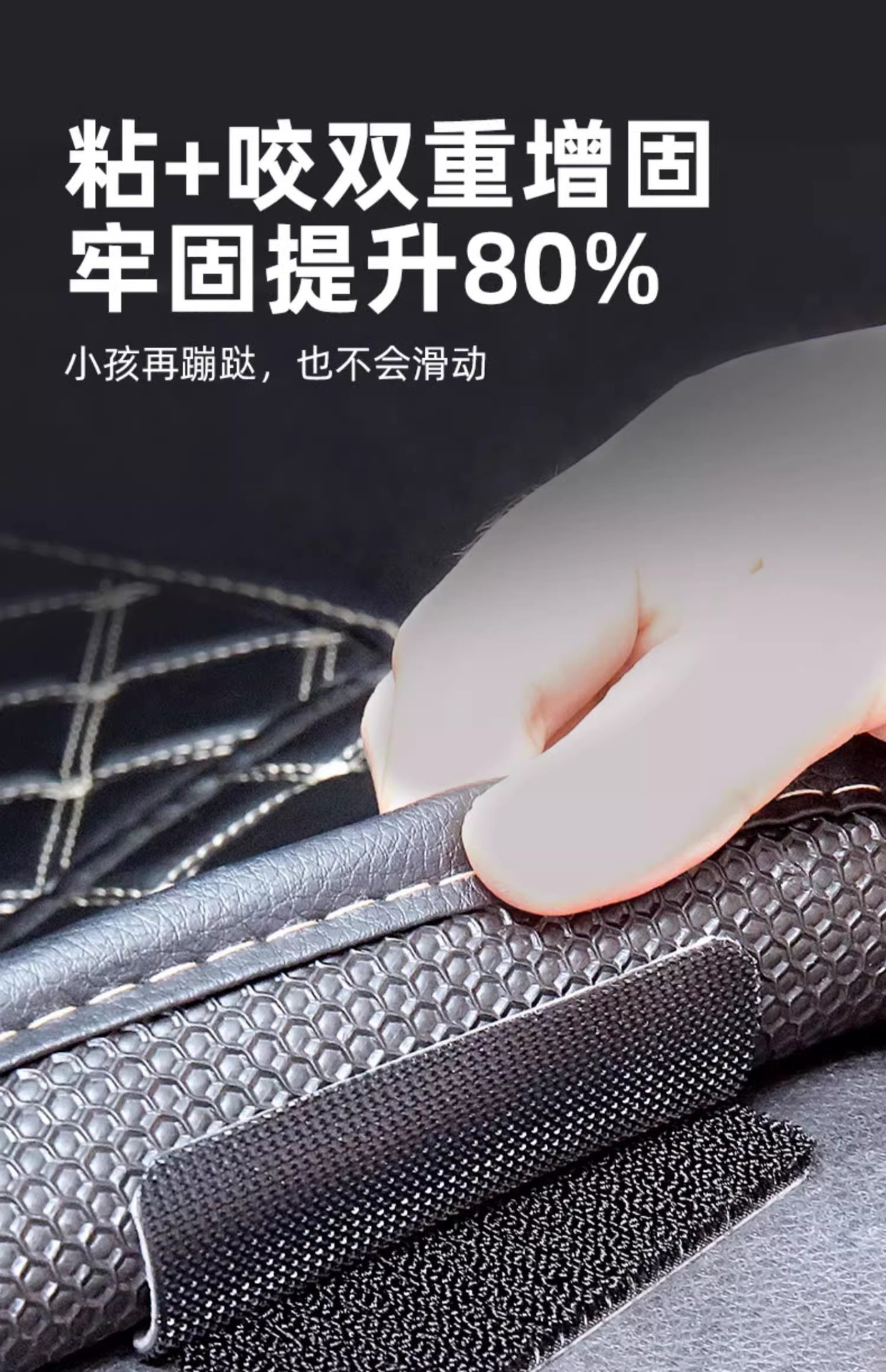 Velcro patches, high-viscosity, for car floor mats and trunk liners, providing non-slip fixation and seamless adhesion with double-sided adhesive