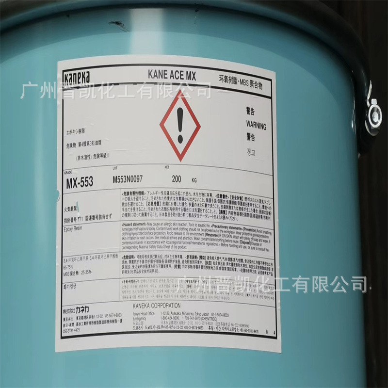 Kaneka钟渊化学Kane Ace MX-553增韧剂MBS聚合物 MX553