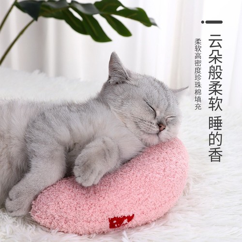 Pet Supplies Cat Pillow New Pet Plush Toy Dog Mat Pillow Toy Cat Collar