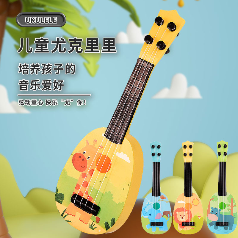 Hot-selling children's guitar four-string cartoon ukulele simulation can play musical instruments for beginners gift stall