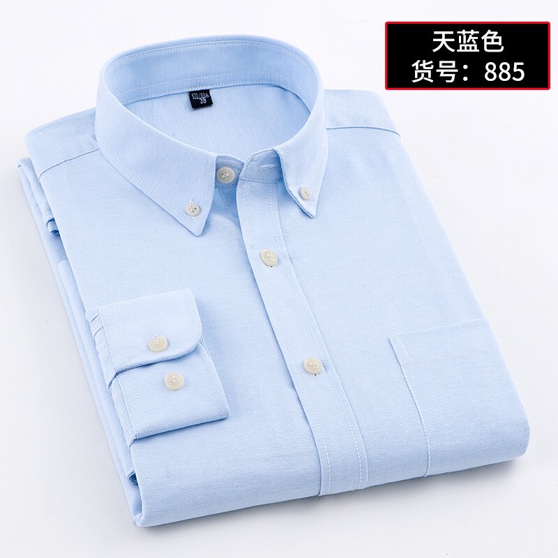 Men's Formal Long-Sleeved Shirt, No-Iron, Anti-Wrinkle, Thickened Oxford Textile Business Casual White Workwear Shirt Men's Formal Long-Sleeved Shirt, No-Iron, Anti-Wrinkle, Thickened Oxford Textile Business Casual White Workwear Shirt
