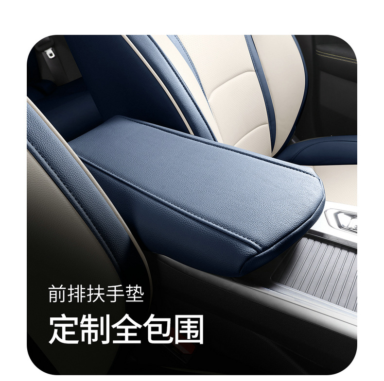 2022 new Geely Boyue special seat cover fully surrounded by breathable perforated leather Four Seasons universal car seat cover