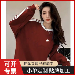 三叶草刺绣标AD新款重磅卫衣男女同款春秋季宽松百搭休闲上衣潮牌