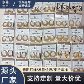 耳钉;耳环;首饰套装