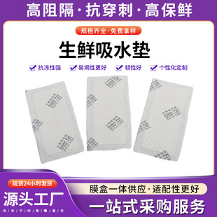 ���S���lһ�������r��ˮ�|16x8CM ţ��ʳƷ���r�����~��ˮ��