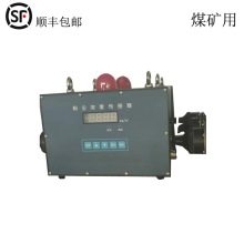 GCG1000A粉尘浓度传感器矿用防爆环境检测仪小型专用设备厂家加工