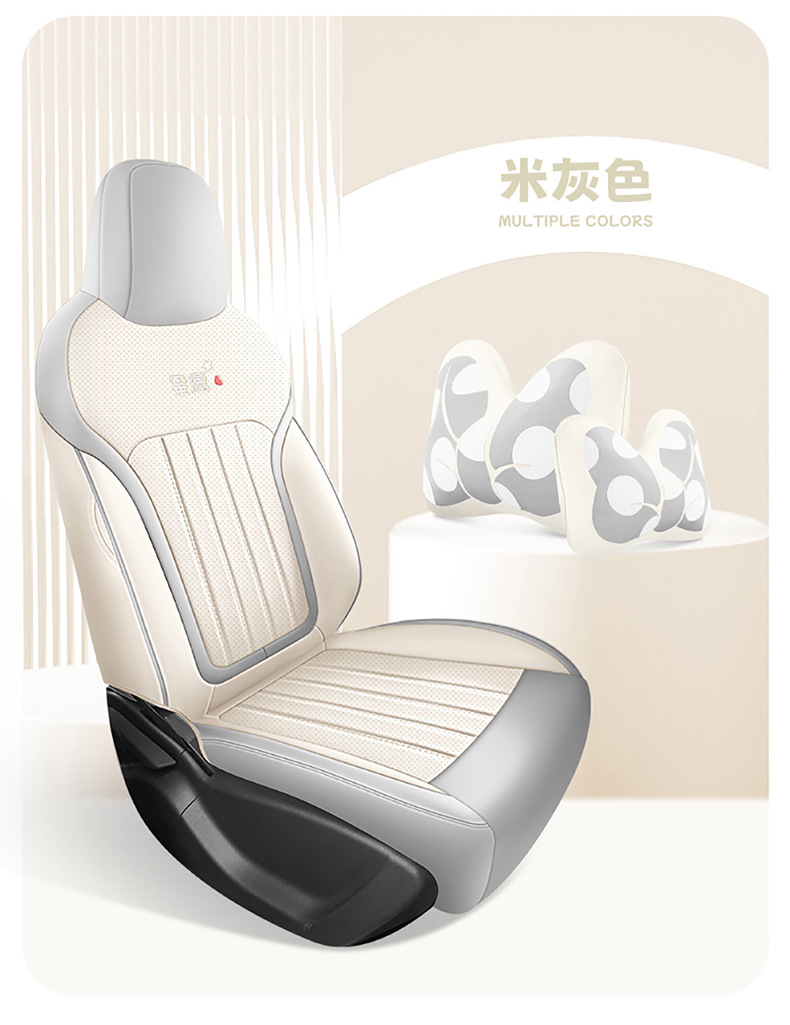 Suitable for 2025 Geely Star Wish Seat Cover, Fully Enclosed Four-Season Special Seat Cover, 24 Models of Interior Car Cushions
