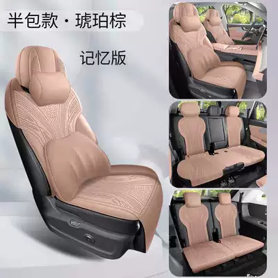 seat cover, five or seven | Modelə uyğun (Original) oturacaq örtükləri - amber-brown-seven-seater-memory-foam-version-semi-wrapped-style-note-the-model-year
