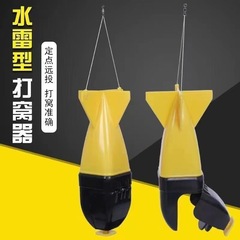 野釣りの定点は、餌を投げる器の水雷を打って巣の神器を打って釣りをします。