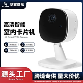 监控摄像机;无线网络监控;集成监控系统