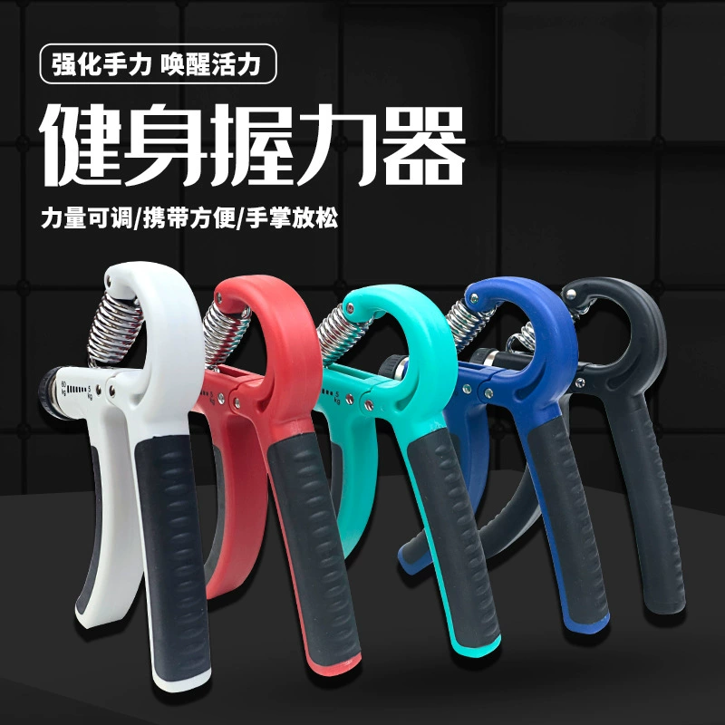 Подсчет захвата фитнес Регулируемый захват