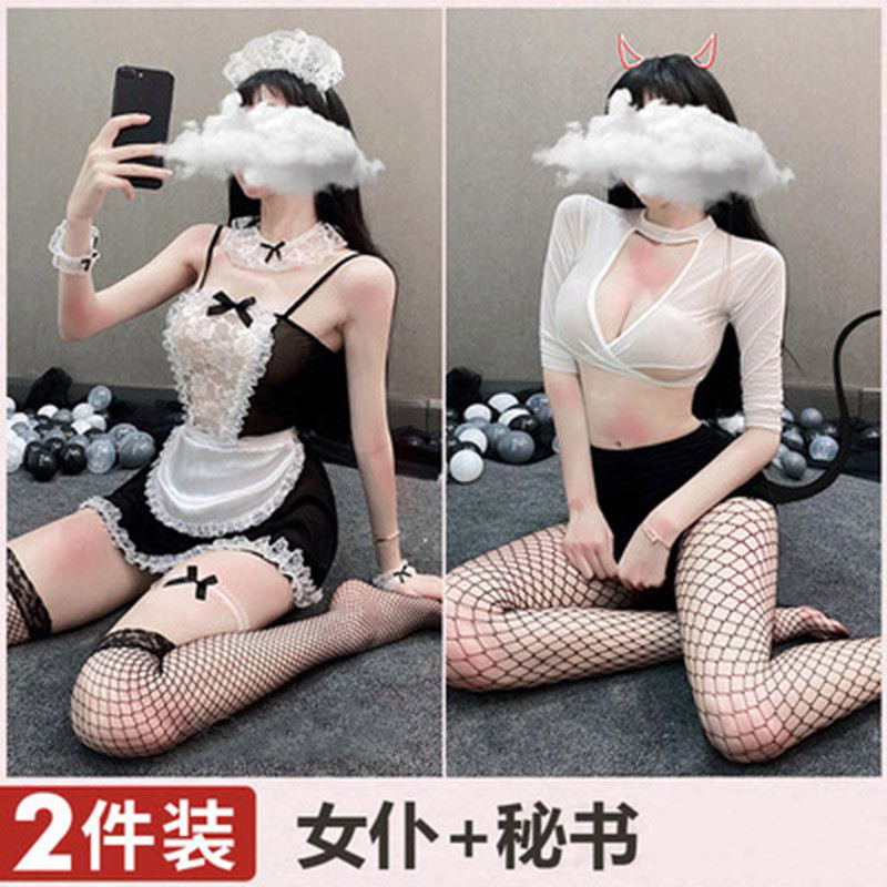 502 메이드 + 611 비서 [양말 제외]
