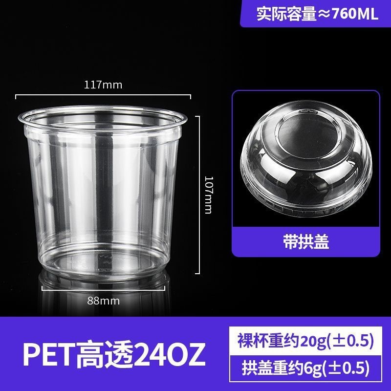 氷粉ボウル、スノーフレークアイス、綿氷使い捨て包装箱、高透明包装ボウル、氷もちむすび、豆腐、フルーツ|undefined