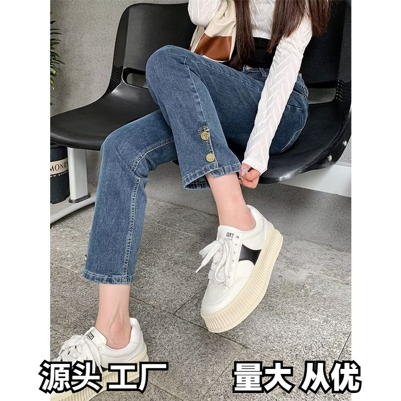 Straight Leg Jeans Women's Spring 2024 New High Waist Loose Slimming Small Nine Points Stretch Pipe Pants
