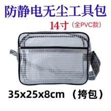 ͸���o�m�����o늾W���ȫPVC���߰������� 12 14 17�����p���