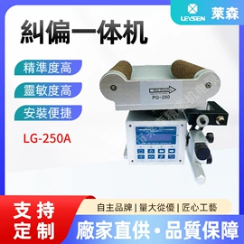 减速/变速机;包装机械配件;自动化控制