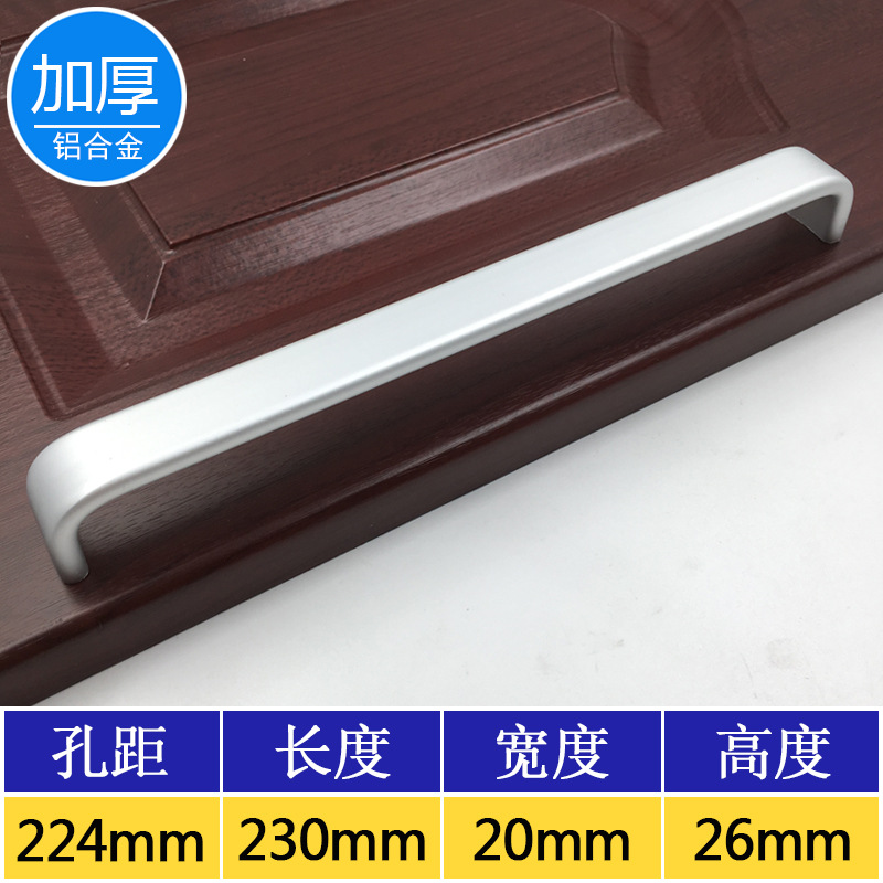 Área sólida de aluminio espacio armario puerta de armario cajón negro moderno simple muebles de hardware mango pequeño mango