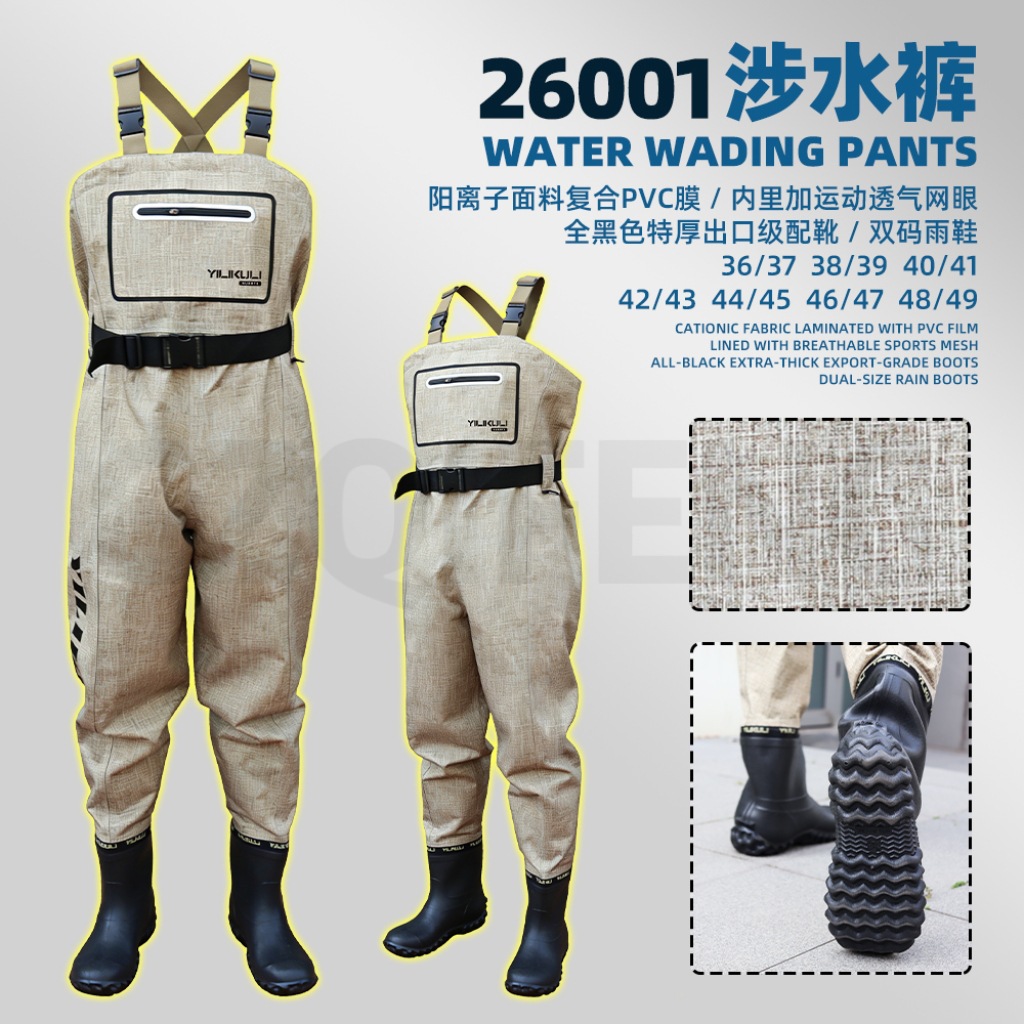 Cross-Border Breathable Wading Pants, One-Piece Wading Overalls, Rain Boots, Waterproof Non-Slip Shoe Set, Rain Pants, Fly Fishing Clothing