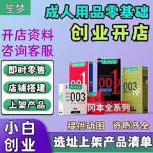 ������Ʒ���F���u�������ˌ�����������ȫ�׳�������߳���������