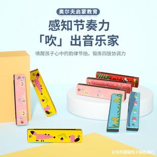 Children's Wooden Harmonica Playing Music Toys Kindergarten Primary School Students Beginners Playing Musical Instruments 32 Hole Harmonica Wholesale