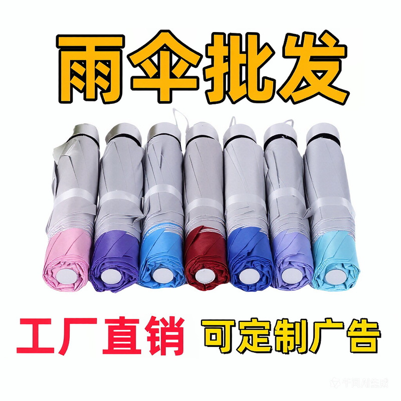 Umbrellas with Custom Logo Printing for Gifts and Events, 7K 8K Silver-Coated Sunshade Umbrellas, Uv Protection Sun Umbrellas, Wholesale and Retail Umbrellas with Custom Logo Printing for Gifts and Events, 7K 8K Silver-Coated Sunshade Umbrellas, Uv Protection Sun Umbrellas, Wholesale and Retail