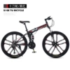 Ten-knife wheel black and red high configuration