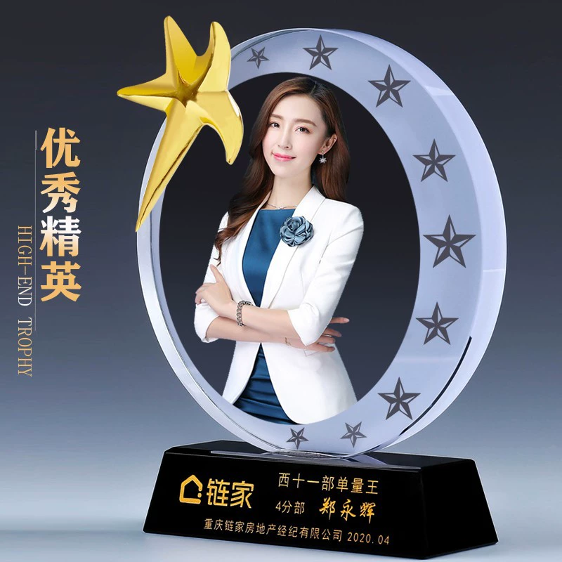 Креативный наградной кубок для выдающихся сотрудников, ежегодный корпоративный трофей из хрусталя, с индивидуальной гравировкой, бесплатная гравировка, выпускной фото-трофей