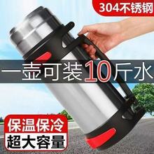 304保温壶户外不锈钢保温杯热水瓶大容量便携车载宽口径水壶旅行