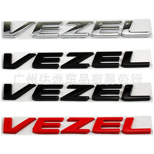 �m��춱����_��VEZEL��β���N�˸��b����܇��Ӣ�Ę�β��܇���N��