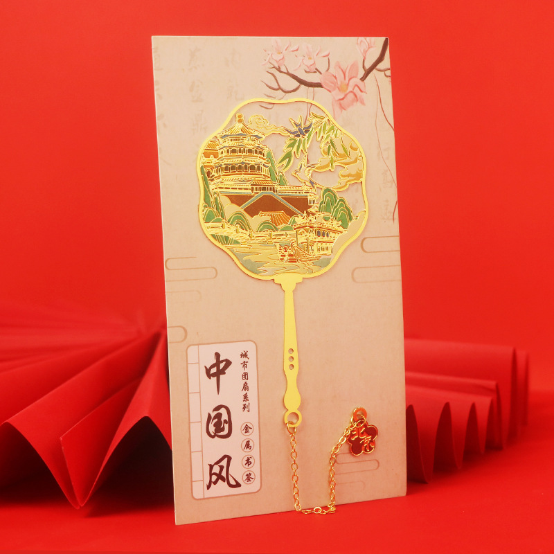 北京金属书签故宫文创圣诞礼物元旦旅游景点伴手礼创意纪念品批发|undefined
