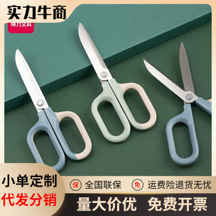 Deli nusai scissors office high-looking home children student handmade paper cut art scissors multi-functional scissors