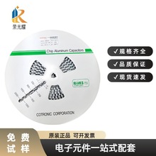 �NƬ�X늽����100UF35V 6.3*7.7mm ,UT1V101M0607VG�F؛������