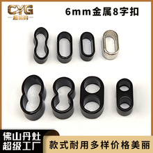 �F؛�Ӿ��6mm����8�ֿ� �֙C���K���{���� �������K��������