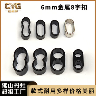 �F؛�Ӿ��6mm����8�ֿ� �֙C���K���{���� �������K��������