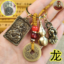 新款十二12生肖本命佛葫芦送砂方形佛牌八大守护神貔貅钥匙扣挂件