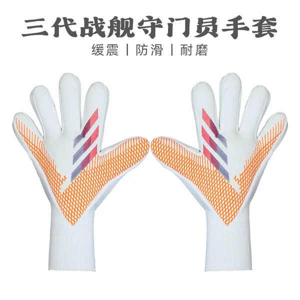 Goalkeeper's Gloves Falcon X Latex Inner Seam No Strap Children's Professional Game Thickened Non-slip Goalkeeper's Gloves