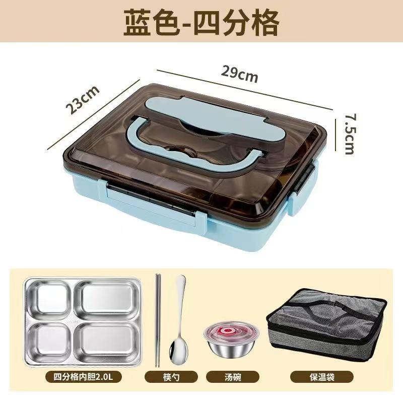 饭盒304不锈钢分格加厚快餐盒上班族学生带提手便携餐盒儿童饭盒|undefined